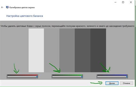 Оптимальная яркость и контрастность экрана: секрет вашего комфорта