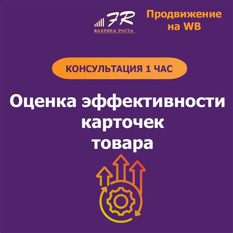 Оптимальное расположение дисплея и шасси: рекомендации по позиционированию компонентов