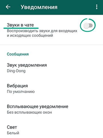 Оптимальные настройки приватности в WhatsApp