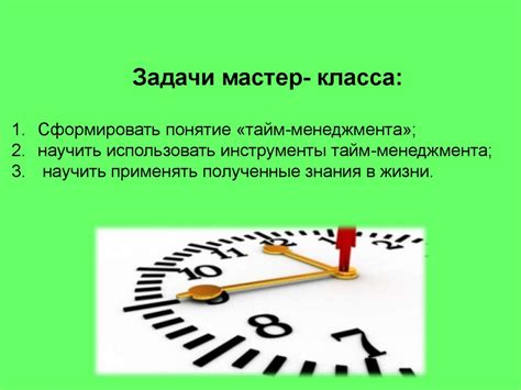 Оптимальный план приведения дома в порядок для эффективной организации времени