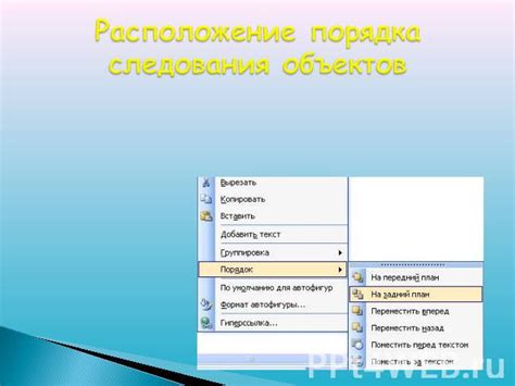 Оптимизация времени создания и редактирования презентаций с использованием VBA