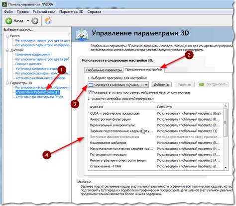 Оптимизация настроек звуковых параметров для максимального аудиоопыта