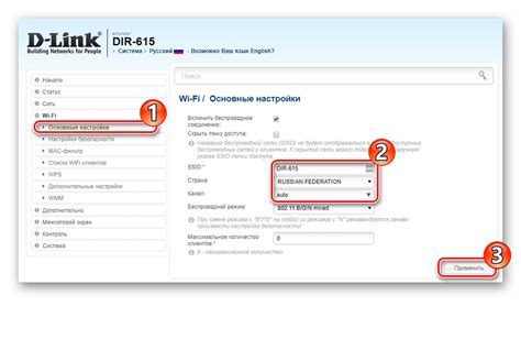 Оптимизация параметров беспроводной сети в маршрутизаторе Link для обеспечения стабильного сигнала