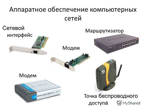 Оптимизация параметров сети вашего устройства для оптимального подключения к сети Интернет