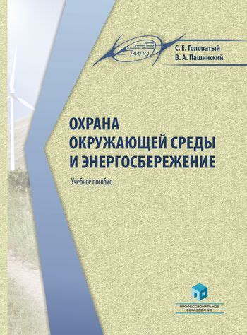 Оптимизация рабочего пространства: настройка окружающей среды и максимизация эффективности