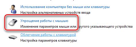 Оптимизация размещения элементов управления на экране для комфортной работы с мышью