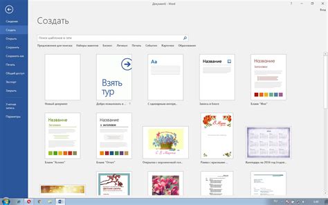 Оптимизация рекламы в программе Microsoft Word для разных социальных платформ