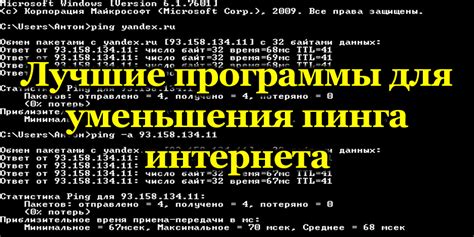 Оптимизация сетевых настроек для улучшения пинга в мобильных играх