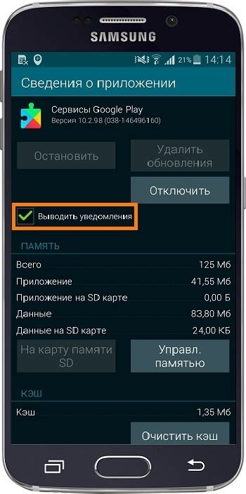 Оптимизация хранения медиа-материалов на смартфоне Samsung