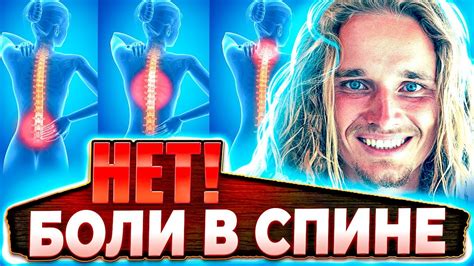 Оптимизируйте свое питание для уменьшения нежелательных отложений на спине