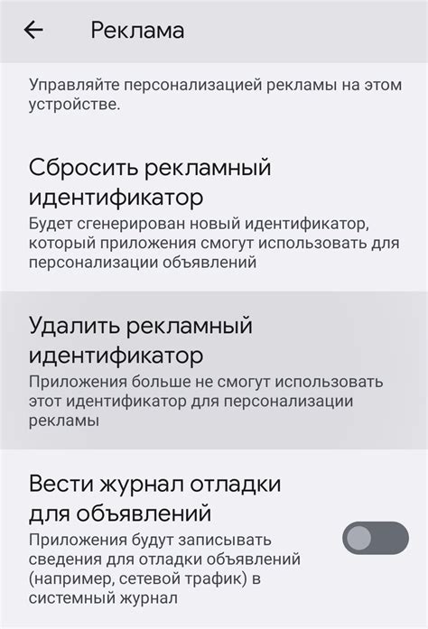 Опции и настройки безпроводных функций на смартфоне Apple