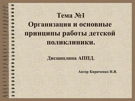 Организация детской лотереи: принципы и сценарий