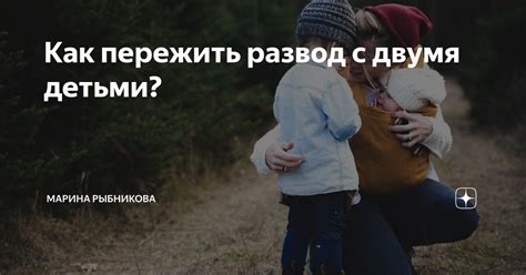 Организация дня с двумя детьми: практические рекомендации