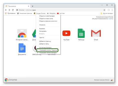 Организация и удобство поиска: создание групп закладок в Google Chrome