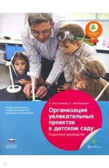 Организация крайового представления: пошаговое руководство