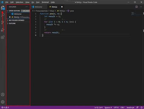 Оригинальный заголовок: Профессиональное описание редактора Visual Studio Code