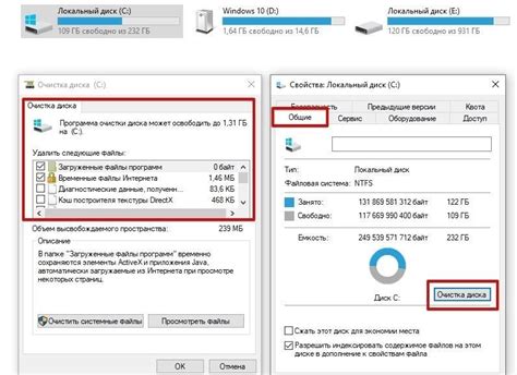 Освободите место на диске: переустановка операционной системы