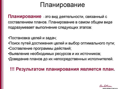 Освоение управления временем и приоритетами: путь к повышению эффективности