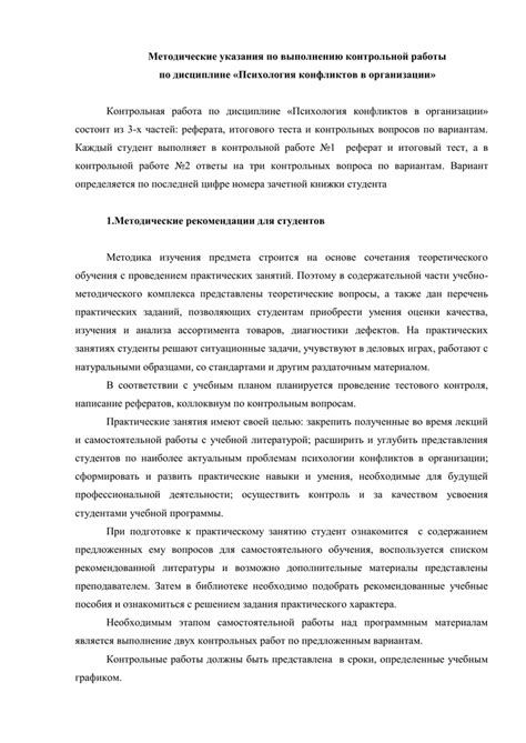 Освойте эффективные стратегии и тактики, чтобы снизить урон по вашему персонажу в Warface