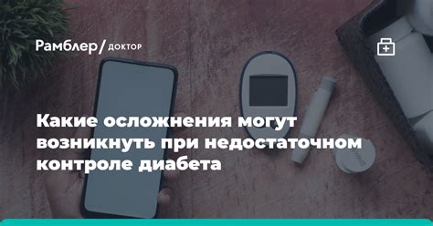 Осложнения, которые могут возникнуть при сочетании неоднозначных теней в дыхательной системе