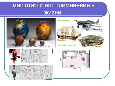 Осмотрите повреждение и оцените его масштаб