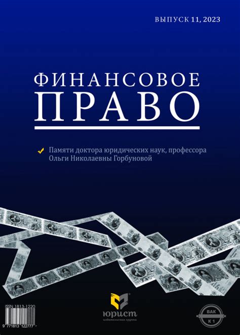 Основа функционирования компьютерной системы: ключевые принципы для новичков