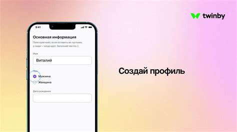 Основная структура и функционал приложения FatSecret для отслеживания БЖУ