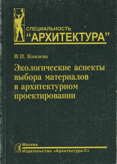 Основные аспекты выбора материалов для собственной изготовки буека