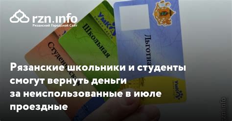 Основные аспекты и полезные советы при настройке izi esim