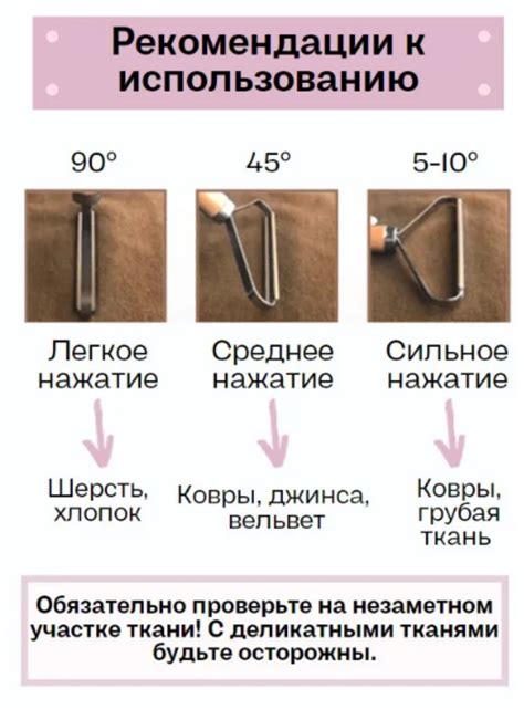 Основные аспекты удаления пигмента от волос с поверхности одежды: важные нюансы