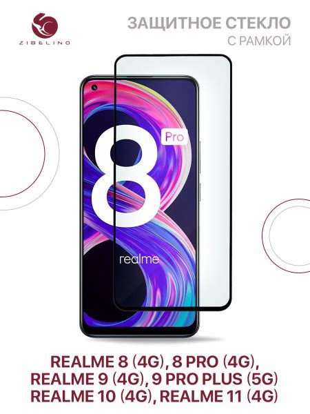 Основные возможности Реалми 11 Pro Plus