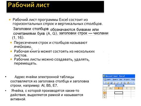 Основные возможности и функции йюхи