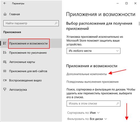 Основные возможности и функции программы