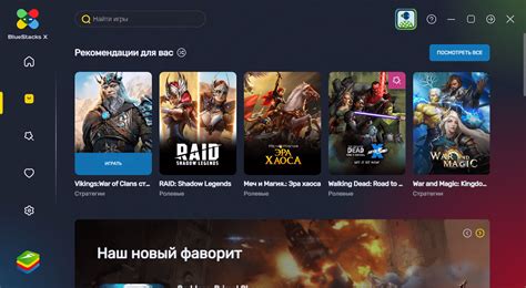 Основные возможности эмулятора LDPlayer 9