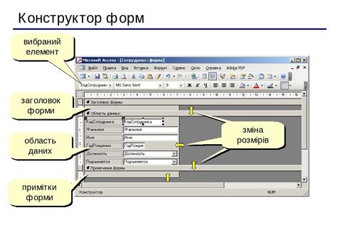 Основные инструменты для формирования геометрических форм в Microsoft Word