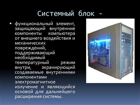 Основные компоненты для приготовления и их заменители