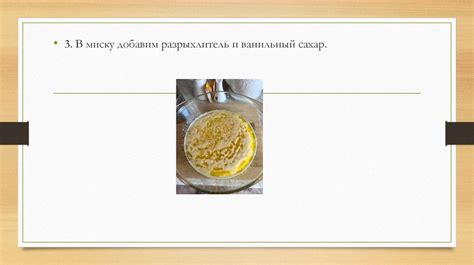 Основные компоненты для создания идеального вкусного венского вафельного теста