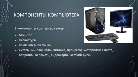 Основные компоненты желатина и их характеристики