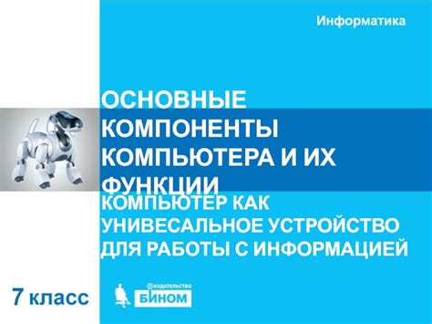 Основные компоненты и функции для работ с географическими данными в программировании