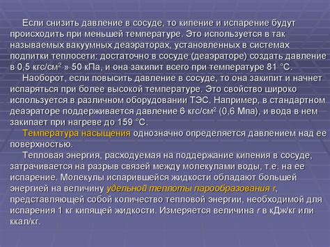 Основные компоненты системы совмещенного производства электрической и тепловой энергии