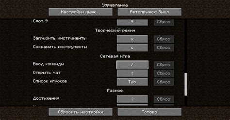 Основные концепции и применение командного блока в Minecraft 1.12