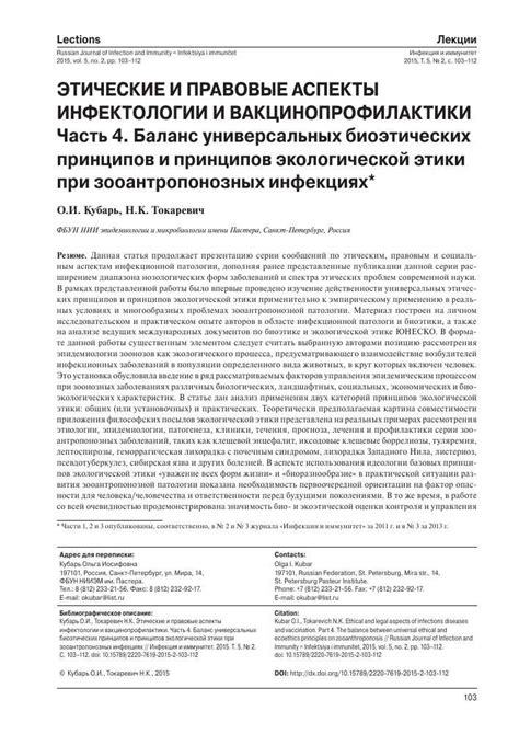 Основные меры предосторожности и дополнительные идеи для безопасного эксперимента