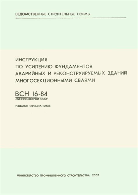 Основные методы восстановления прав администратора