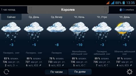 Основные методы выключения функции определения местоположения на мобильных устройствах Android