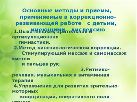 Основные методы оперативного расставания с нежелательными округлостями в глазной области