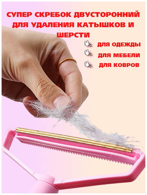 Основные методы устранения пятен и загрязнений на поверхности спального места