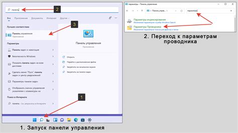 Основные методы формирования скрытых директорий на операционной системе Windows 7