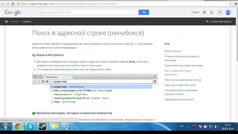 Основные нюансы при исключении Bing из системы Яндекс браузера