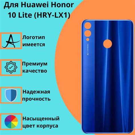 Основные особенности мобильного устройства Yoyo Honor 50 Lite