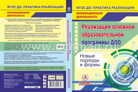 Основные подходы для определения года установки программы Excel на портативном компьютере